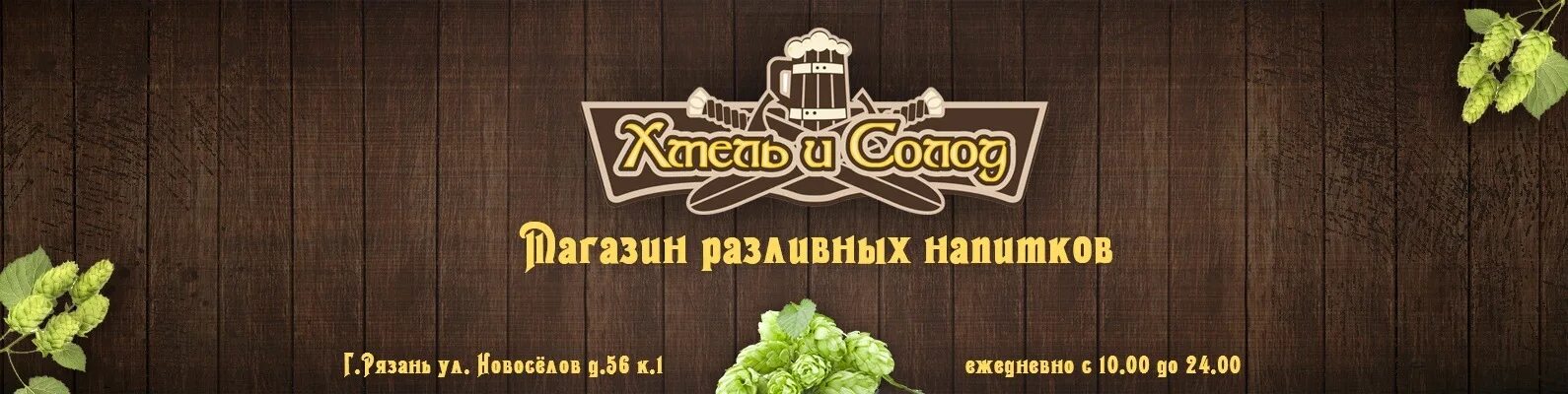 Солодов меню