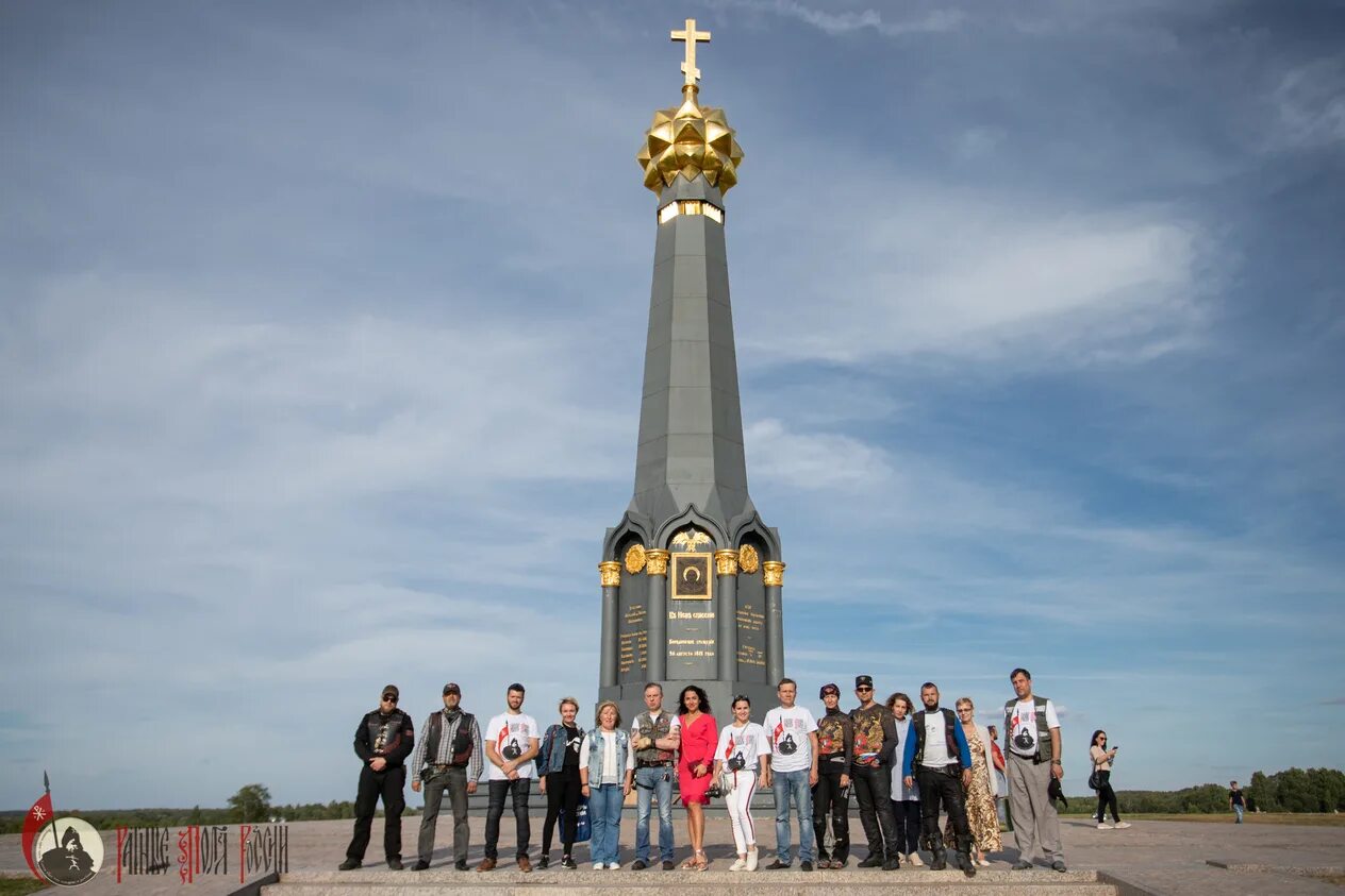 Сообщение о памятнике на бородинском поле. Памятник батарее раевского на бородинском поле. бородино батарея раевского памятник. ратное поле россии бородино. батарея раевского памятник.