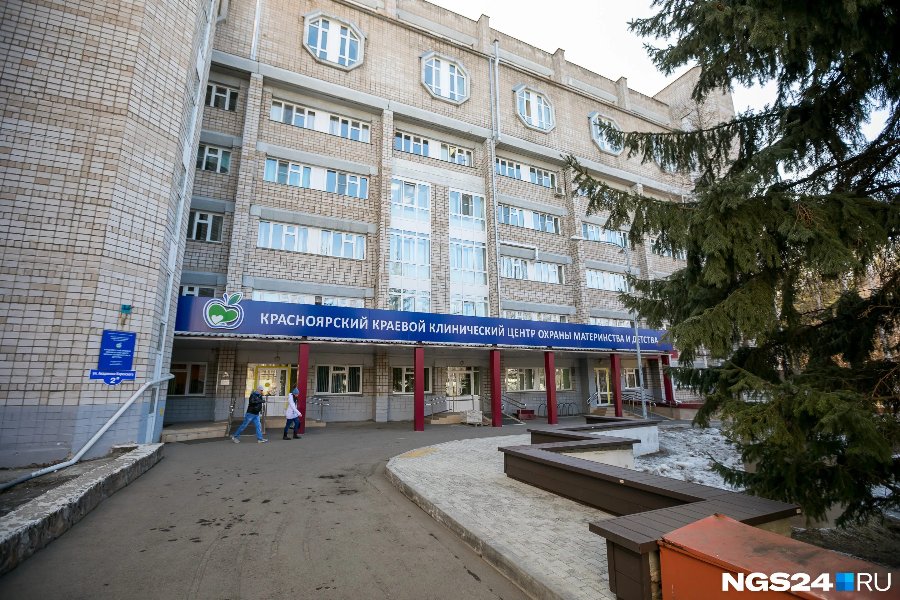 городская поликлиника сосновоборск. шумкина ,д. адрес поликлиники солнечный. поликлиника в солнечном городе. саратов новая поликлиника в солнечном.