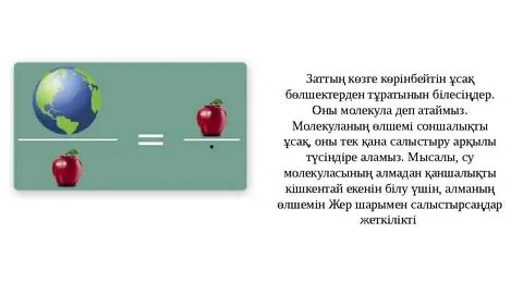 Өзбек порно және секс