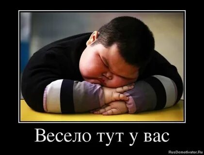 Вместо веселой жизни меня ожидала скука