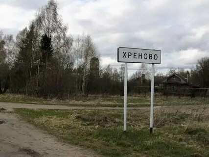 Оставаться область