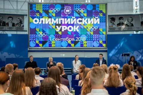 Единый олимпийский урок 2024