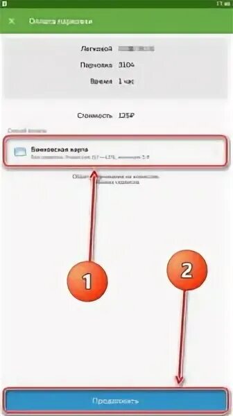 Что значат черные парковки в приложении. Что значат черные парковки в приложении