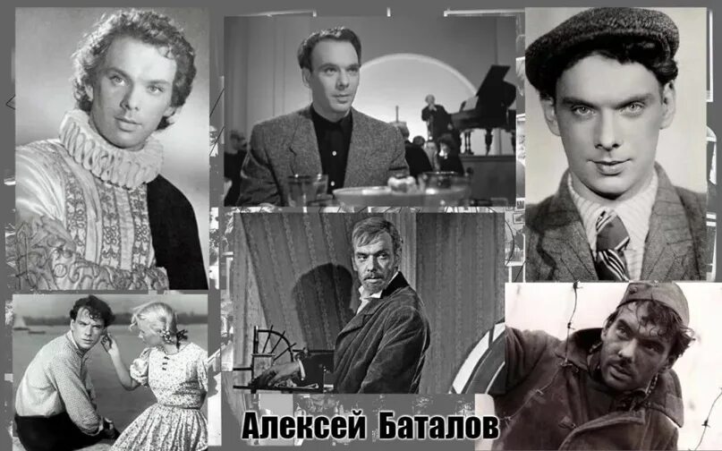 Баталов песня. Баталов в молодости.
