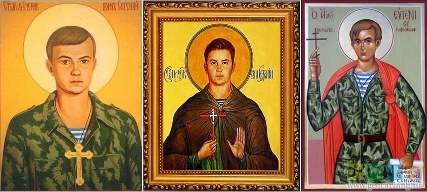 Лицо возведенное в лик святых. Лицо возведенное в лик святых