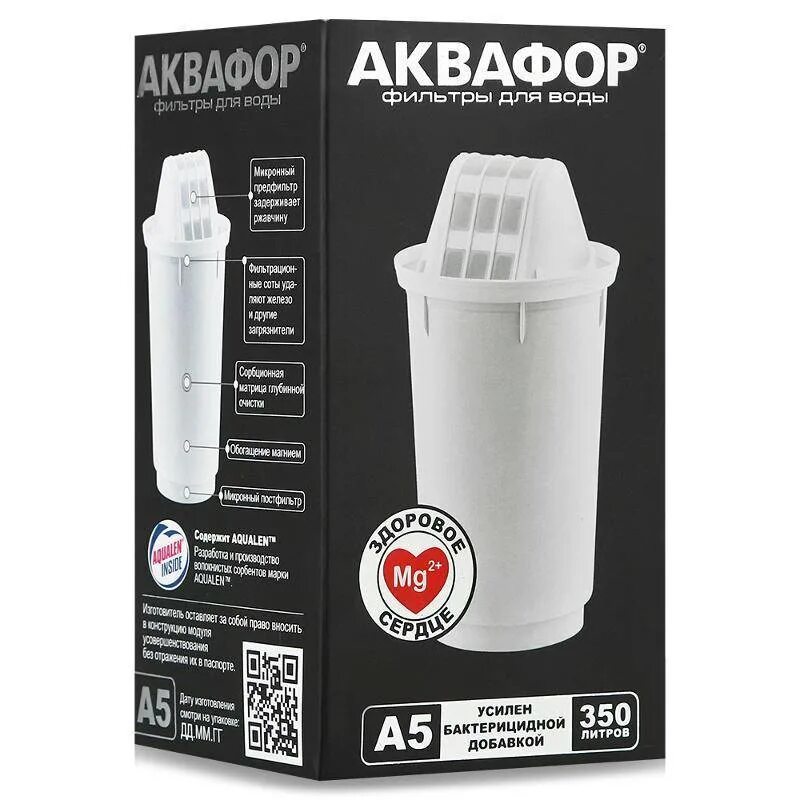 Аквафор фильтр к5. Модуль сменный фильтрующий аквафор в5. сменный модуль аквафор а5. фильтр аквафор 5 модуль а5. сменный фильтр аквафор модуль а5.