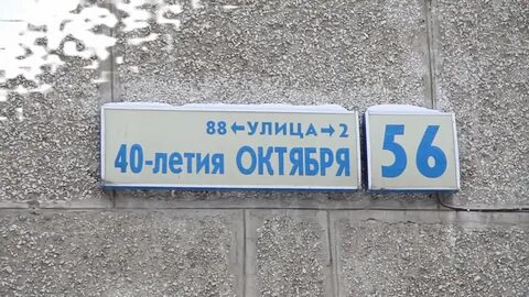 Номера уралмаш