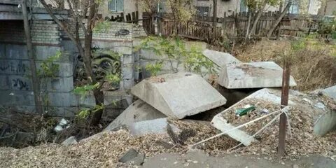 Опасный двор