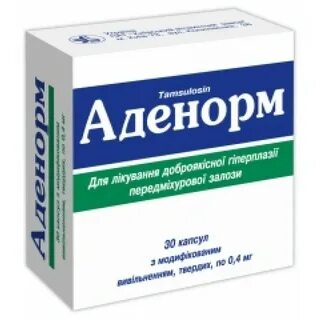 Нормально лекарство