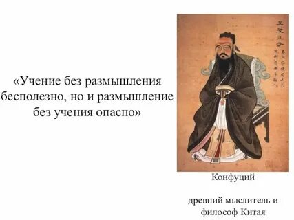 Без учений