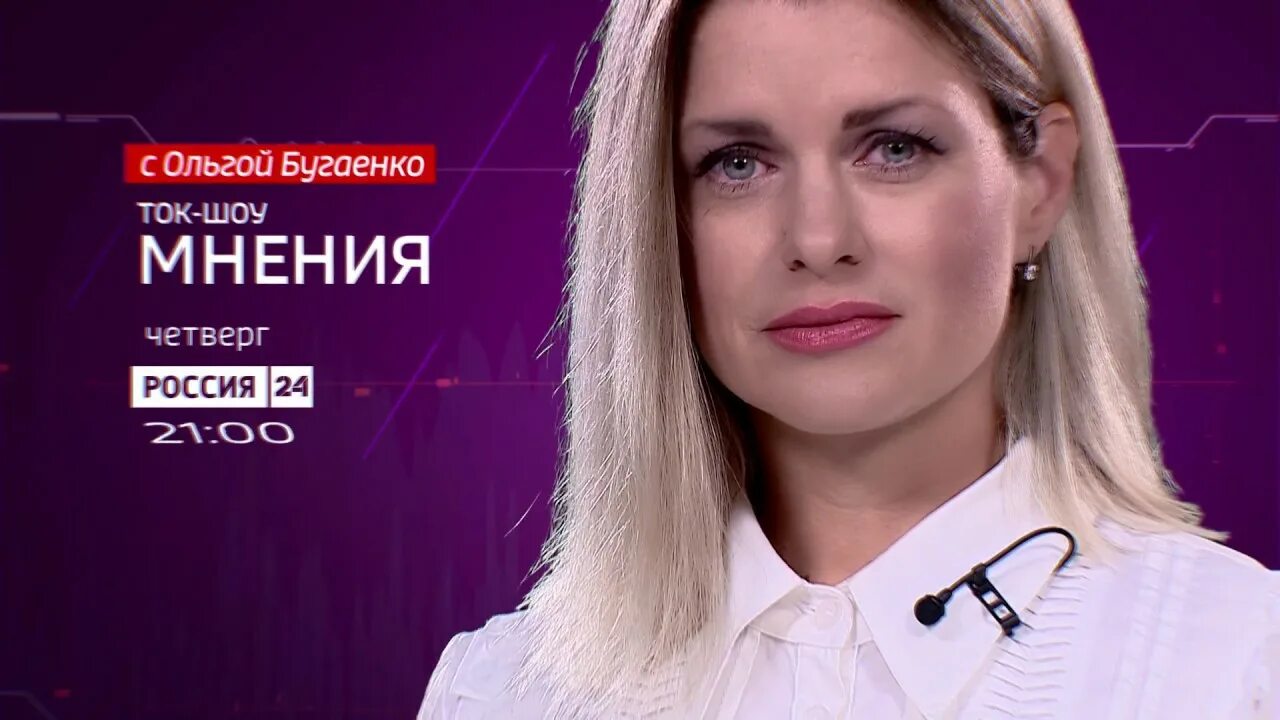 В популярном ток шоу прозвучало мнение. Ток-шоу список популярных. Процедура расторжения брака плюсы и минусы. Где ведущий большая игра. В популярном ток шоу прозвучало мнение.