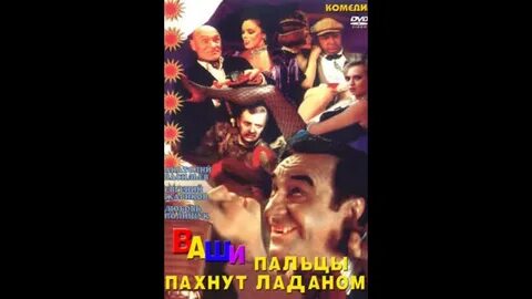 Песня пахнет ладаном