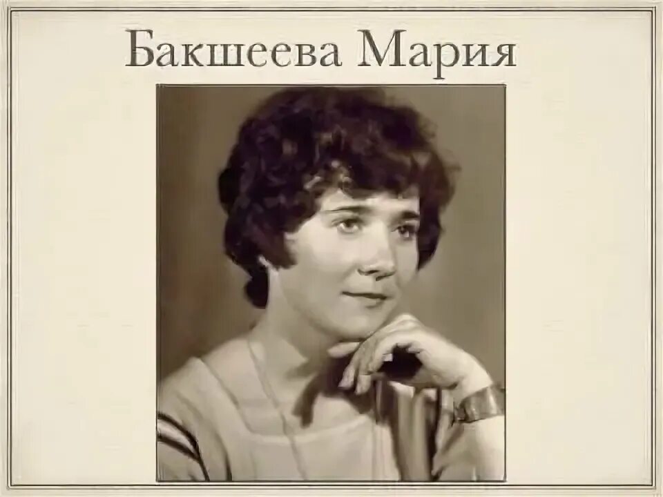 Как молоды мы были исполнитель. Название как молоды мы были. конкурс как молоды мы были.