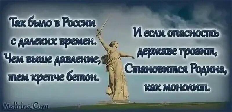 Так было с далеких времен