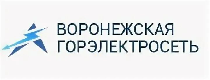 Телефон горэлектросети
