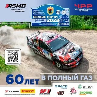 Белые ночи результат 2024