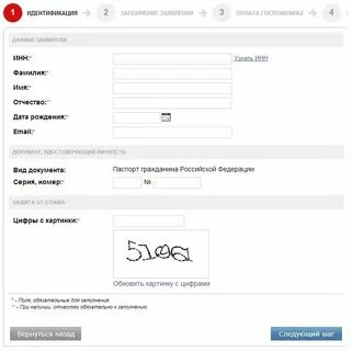 Как узнать фамилию по дате рождения