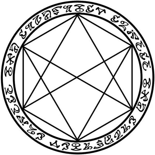 Включи таинственный знак. Мистические знаки. Таинственные символы. Символ мистики. Магический круг.