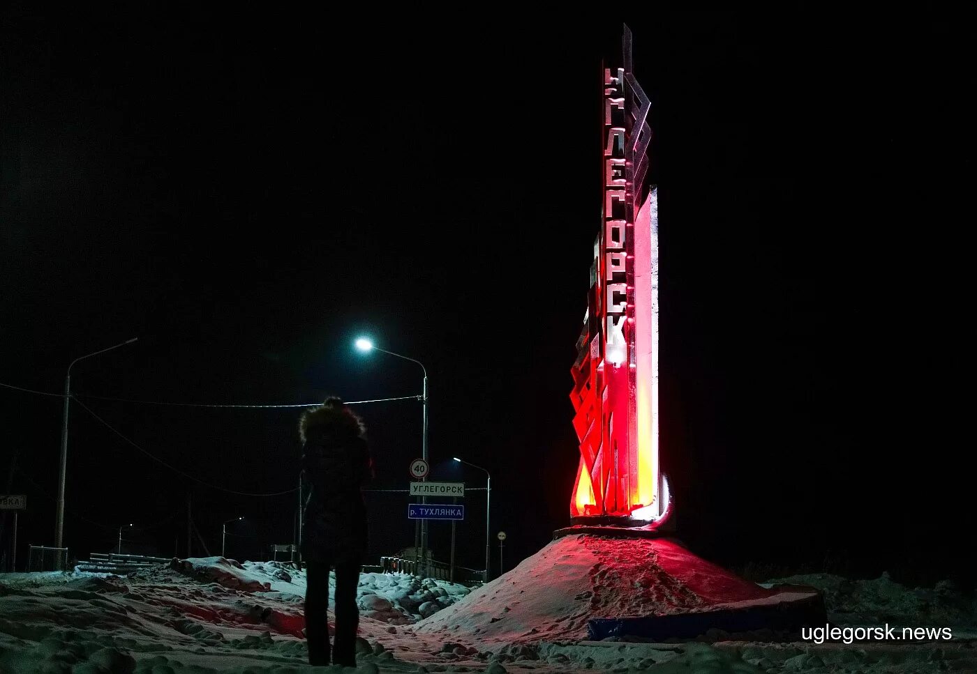 Дом культуры углегорск. Афиша углегорск сахалинская. Цирк углегорск рдк. Углегорск кинотеатр. Афиша углегорск сахалинская.
