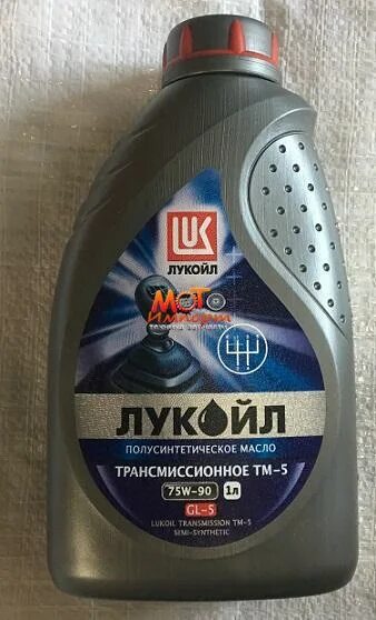 Лукойл трансмиссионное 75w80. Лукойл тм 4 75w80. Lukoil transmission mn 75w-90. Масло трансмиссионное лукойл тм-5. Лукойл трансмиссионное масло синтетика 75w80.