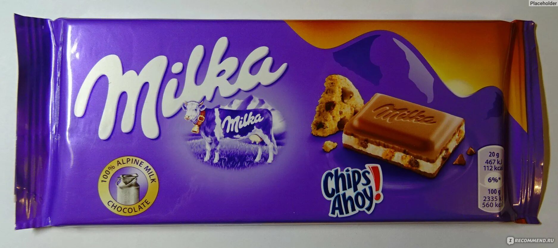 Шоколад "Milka". Милка большая. Милка большая плитка. Шоколад Милка большая плитка. Милка лайк