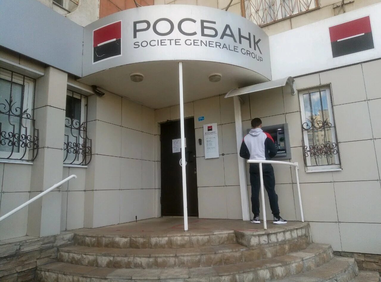 Росбанк адреса филиалов. Росбанк липецк. росбанк воронеж. росбанк череповец. банк росбанк оренбург.