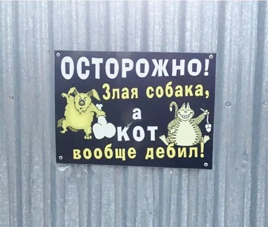 Нашивка орудуют. Осторожно дебилы. Шеврон caution орудуют дебилы. Caution орудуют дебилы. Шеврон caution орудуют дебилы.