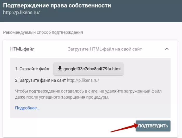 Официальная регистрация сайта в интернете