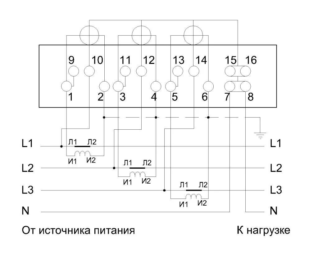 Подключение счетчика с трансформаторами