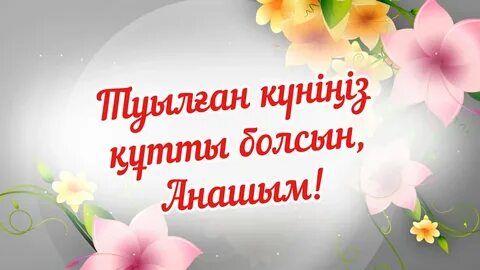 Кавказдықпен жыныстық қатынас