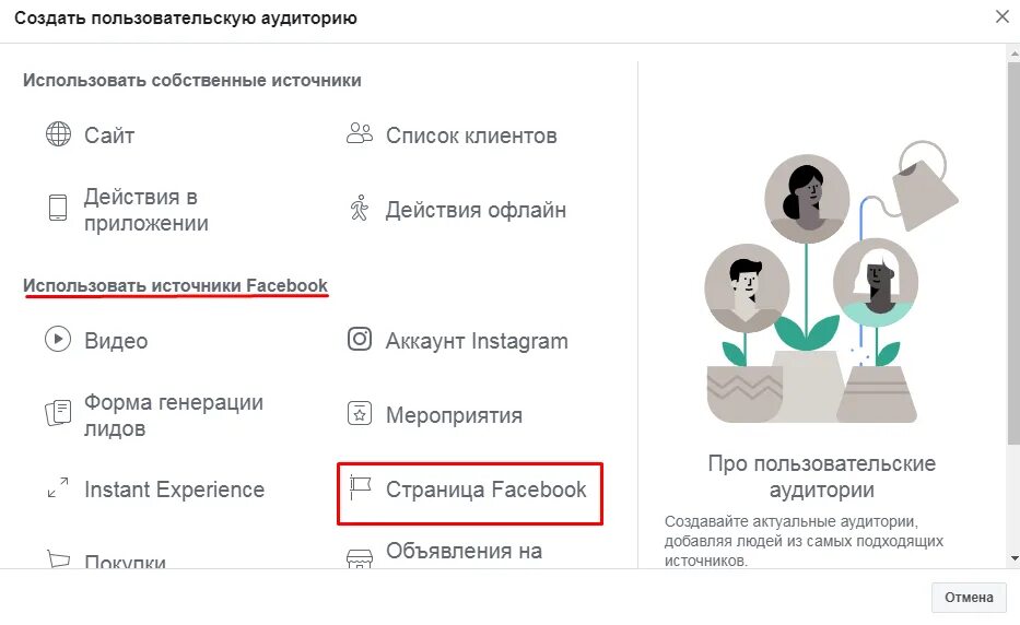 Как использовать оффлайн