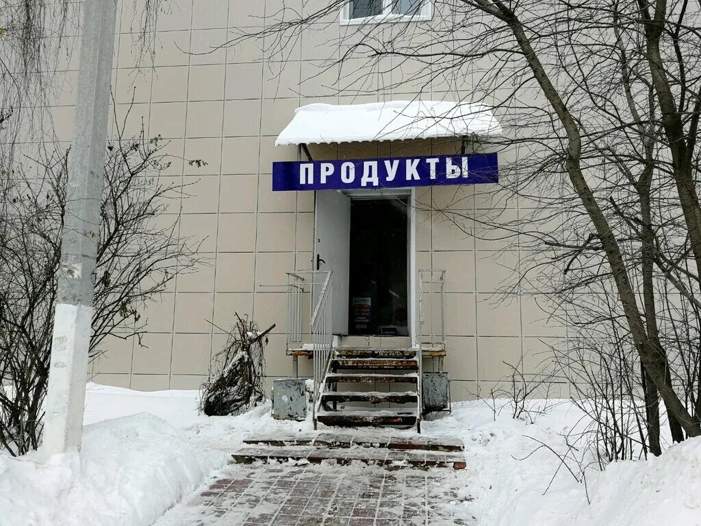 одинцово молодежная 14 1. одинцово молодежная 14 1. одинцово молодежная 14 1. одинцово молодежная 14 1. сбербанк одинцово молодежная 25.