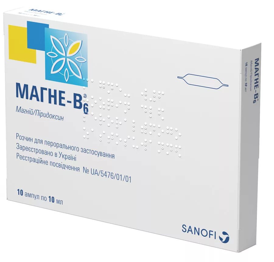 Магне б6 Санофи. Sanofi магне в6. Магний b6 Sanofi. Магне б6 Санофи ампулы. Магний б 6 прием