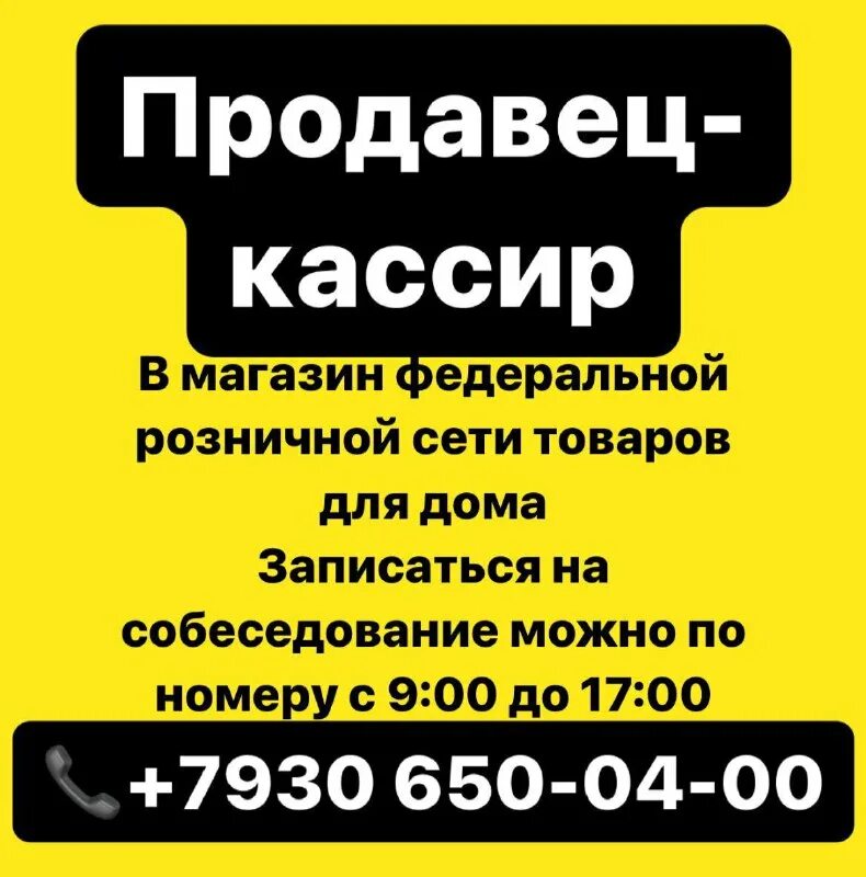 халилова, 48. каспий сити каспийск. фаршер вернадского. бюро переводов. жк каспий сити махачкала.