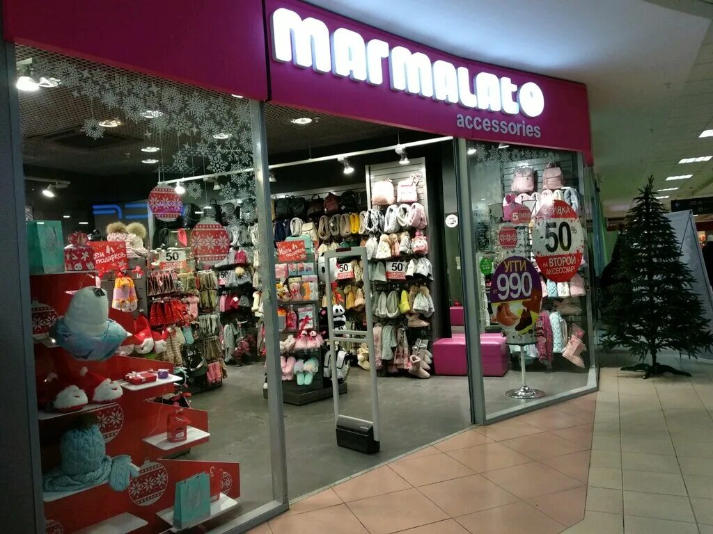 Marmalato магазин. Мармалато рязань. Мармалато ростов на дону. Marmalato логотип. Marmalato логотип.