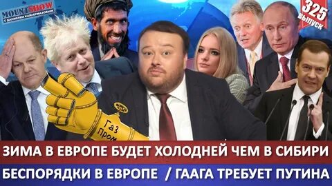Ближайших холодов