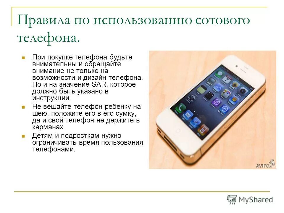 время пользования телефоном. сколько нужно телефонов. сколько нужно телефонов. сколько памяти в смартфоне. количество памяти gb.