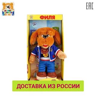 Спокойной ночи малыши игрушки мягкие