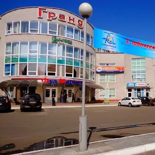 Северодвинск тц