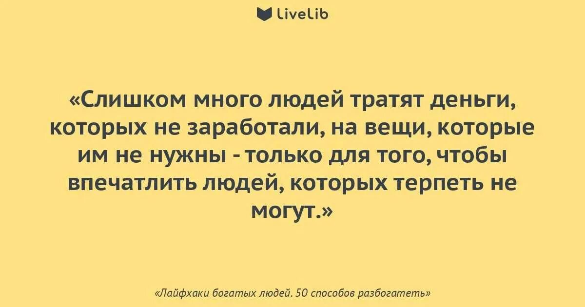 Песоцкая "ЖР. Если жизнь мн". Цитаты про большие деньги. Секрет Майи (выпуск 1). Цитаты я потратила деньги. Гнусная любовь