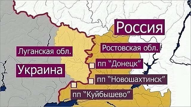 Ростовская область граница с Украиной. Граница Украины и Ростовской ОБД. Карта Ростовской области и Украины с границами. Ррлстовскмя область граничит с Украиной. Ростов на дону граница с украиной