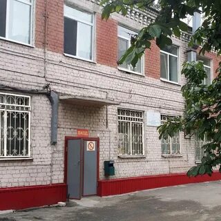 Саратовский психоневрологический диспансер