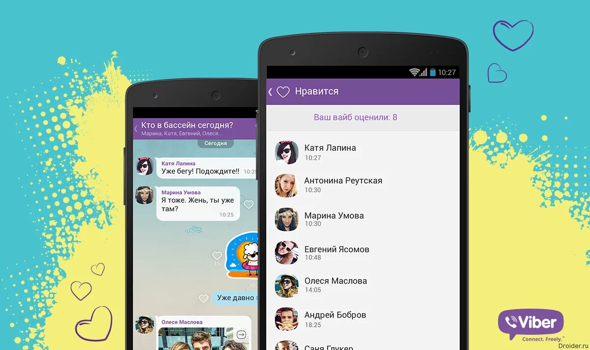 Вайбер. Viber чат. Viber групповой чат. Общение в вайбере. Закрыть чат в вайбере