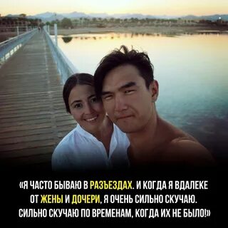 Нурлан Сабуров о своей семье. 2023 Сериаломания ВКонтакте