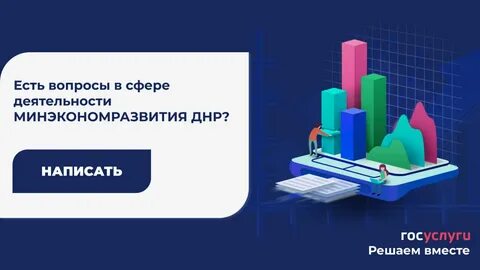 Пос платформа обратной