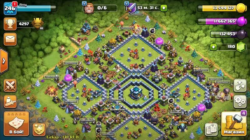 13 тх clash of clans. 13 ТХ. Швырятель клэш оф кланс. Самая лучшая база в клэш оф кланс 9 ратуша. Расстановка 13 ТХ без швырятелей.