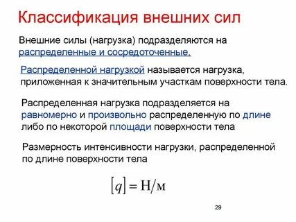 Следующая сила