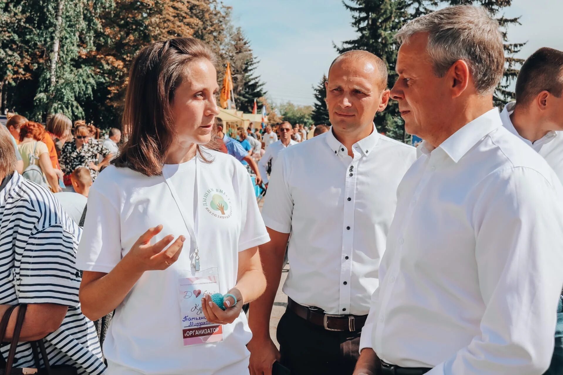 Слет инклюзивных волонтеров. Дышим вместе татьяна. Дышим вместе. Дышим вместе. Дышим вместе.