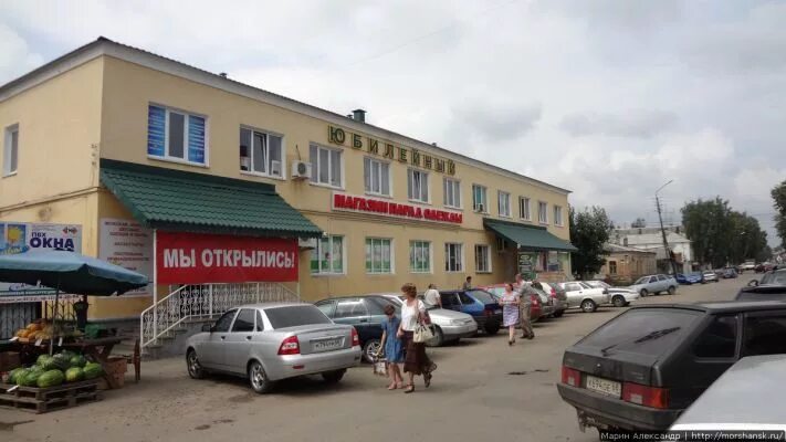 Г моршанск магазин. Г моршанск магазин. Моршанск ул ленина 41. Моршанск магазины. Гостиницы моршанска тамбовской.